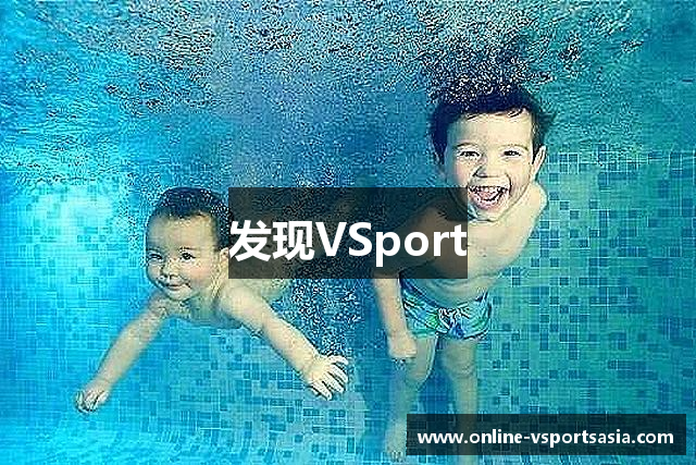 发现VSport